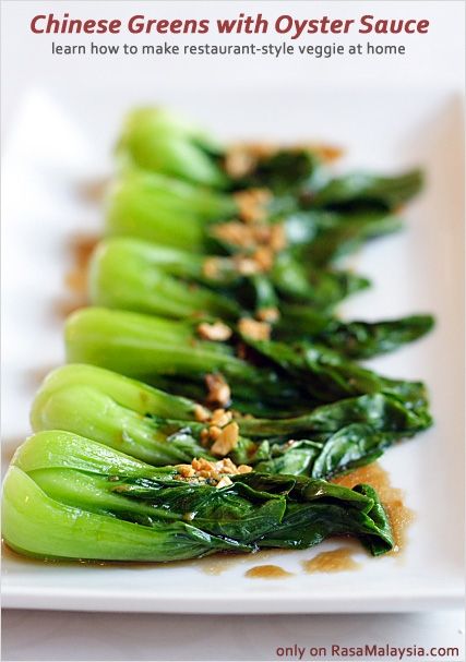 chinese-style greens with oyster sauce. blanched with a smidgen of oil for maximum nutrition. Authentic Chinese Recipes, Chinese Greens, Food Asian, Chinese Dishes, Chinese Cooking, Asian Foods, Oyster Sauce, Green Vegetables, Easy Delicious Recipes