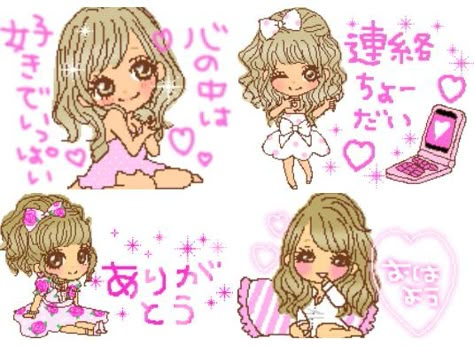 Gyaru Cartoon, Gyaru Layout, Hime Gyaru Pfp, Gyaru Stickers, Cute Gyaru, Gyaru Aesthetic, Hime Gyaru, Gyaru Fashion, Pink Girly Things