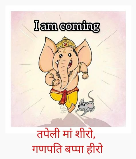 School Wall Art Ideas, गणपती बाप्पा, Diwali Painting, Ganesha Drawing, Ganpati Bappa Photo, God Pics, Ganesh Art Paintings, Ganpati Bappa Morya, Baby Ganesha