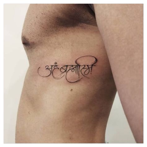 Aham Brahmasmi Tattoo, Sanskrit Shlok, Aham Brahmasmi, Mahadev Tattoo, Beautiful Tattoo Designs, Wrist Tattoos For Guys, Tattoos For Women Flowers, Calligraphy Inspiration, Tasteful Tattoos