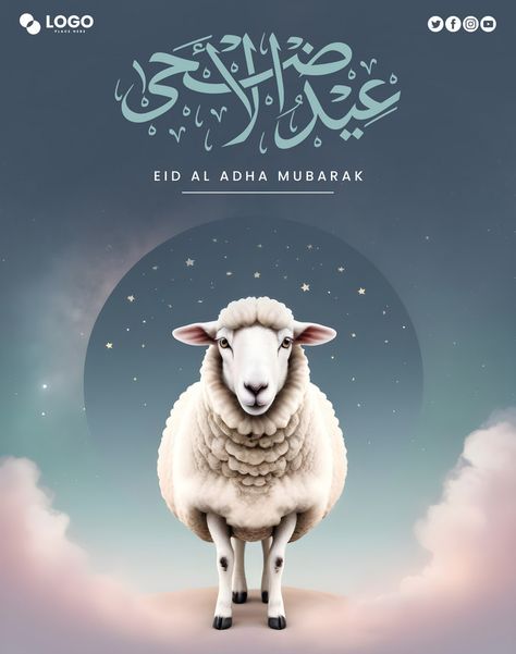 Eid Al Adha Design, Eid Mubarak Post, Eid Ul Azha Mubarak, Eid Mubarak Poster, Eid Post, Eid Ul Adha Images, Eid Al Adha Wishes, Eid Al-adha Design, Eid Mubarek