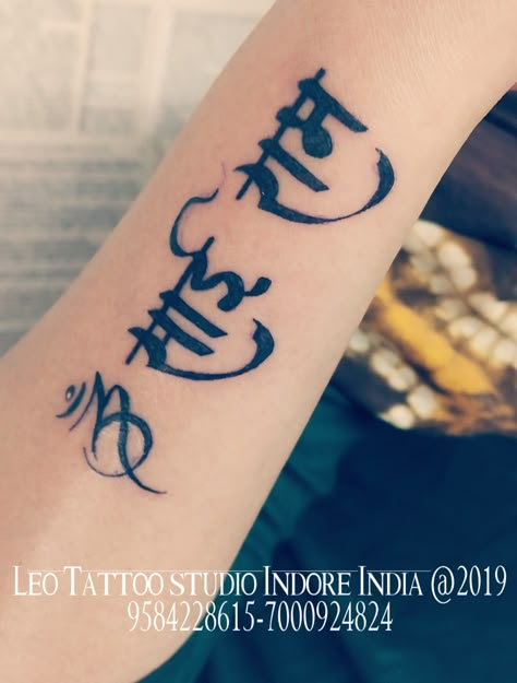 Om sai ram tattoo By Ashwin Solanki  Leo Tattoo studio Indore Om Sai Ram Tattoo Design, Sai Tattoo Design, Om Sai Ram Tattoo, Sai Ram Tattoo, Sai Tattoo, How To Draw Tattoos, Shivaji Maharaj Tattoo, Cosmic Tattoo, Krishna Tattoo