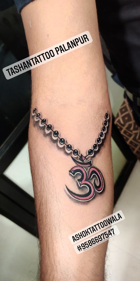 Om Tattoo Designs, Shading Tattoos, Tattoo Machine Art, Wallpaper Iphone Ios7, Good Tattoos, Mahadev Tattoo, Om Tattoo Design, Lioness Tattoo, Family Tattoo Designs