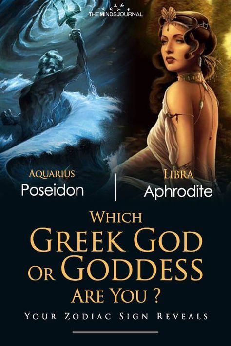 Which Greek God Or Goddess Is Your Zodiac Sign The Goddess Of Beauty, Mythical Goddess, Greek Goddess Of Beauty, Beauty Goddess, God Of Beauty, Greece Gods, All Greek Goddesses, Greek Zodiac Signs, Goddess Greek