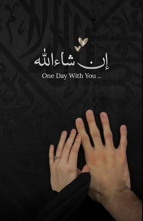 inshallah one day Islamic Couples Dpz, Couple Islamic Dp, Islamic Couple Wallpaper, Muslim Couple Wallpaper, Couples In Islam, Islamic Couple Dp, My Love Photo, Islam Marriage, Islamic Wallpaper Iphone