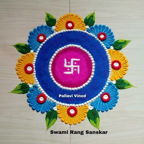 Simple And Best Rangoli Designs, Ranglo For Diwali, Simple Colourful Rangoli Designs Indian, Beautiful Rangoli Designs Latest Peacock, Short Rangoli Designs Diwali, Rangoli Design Ideas For Diwali, Easy Laxmi Rangoli, Rangoli Designs Round Shape, Rangoli Design For Diwali Simple