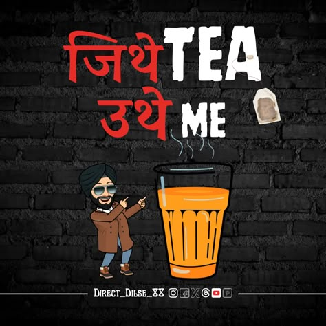 Chai Poster Design, Chai Cartoon, Chai Cafe Interior, Tea Shop Banner, Tea Cafe Logo, Chai Lover Quotes, Illustration Quotes Funny, Chai Poster, Motvational Quotes