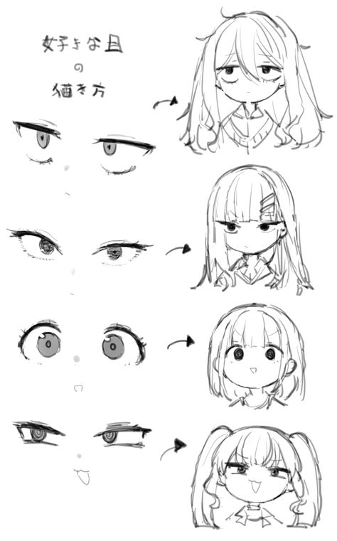 Draw Chibi, Drawing Face Expressions, Eye Drawing Tutorials, Manga Drawing Tutorials, Anime Expressions, 캐릭터 드로잉, Concept Art Drawing, Dessin Adorable, Anime Drawings Tutorials