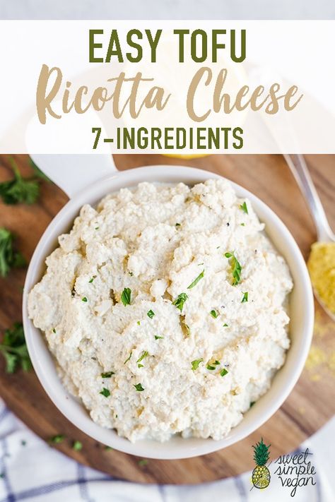 Have you ever made your own vegan cheese before? If not, you’ll be so surprised about how easy it is! This flavor-packed vegan tofu ricotta cheese recipe requires just 7 simple ingredients and a few minutes to make. #ricotta #cheese #vegan #vegancheese #sweetsimplevegan #7ingredients #5minute #kidfriendly #vegetarian #dairyfree #italian Ricotta Cheese Recipe, Recipes Tofu, Ricotta Cheese Recipes, Tofu Ricotta, Vegan Ricotta, Plant Based Cheese, Baked Ziti Recipe, Cheese Vegan, Vegan Cheese Recipes