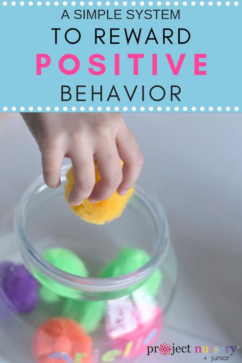 Promote Good Behavior with a Puff Ball Jar! - Project Nursery Reward System For Preschoolers, Preschool Reward System, Behavior Rewards For School, Preschool Behavior Incentives, Diy Reward Chart For Kids, Good Behavior Jar, Pom Pom Jar, Diy Reward Jar, Good Behavior Rewards At Home