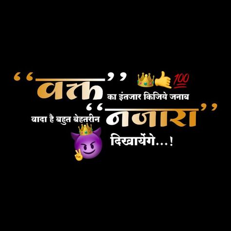 Dhingli Photo, Attitude Sayri Png, Bhai Bhai Png Text, Dosti Logo, Jigri Yaar Wallpaper, Dosti Text Png, Attitude Ringtone, Attitude Song, Quotes For Boys