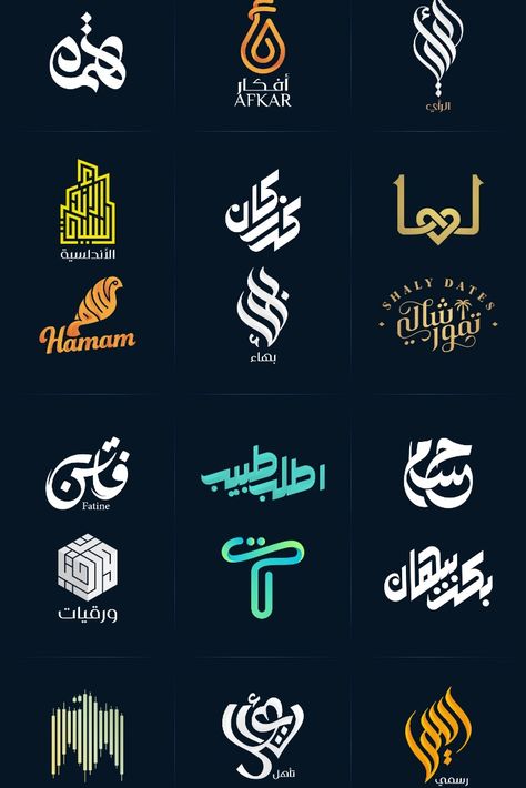 I will design arabic calligraphy and typography logo Calligraphy Logo Design Ideas, Creative Arabic Logo, Logo Arabic Typography, Arabic Logo Ideas, Typography Design Arabic, Arabic Logos Design, Typography Logo Arabic, Arab Logo Design, Arabic Calligraphy Logo Design