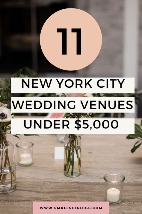 If you are planning your NYC wedding and are looking for affordable venue options, check out this list of NYC venues under $5,000.  #nycweddings #intimateweddingsnyc #smallweddings #nycweddingplanner #nyweddingplanner #nyweddingvenues #nycweddingvenues Nyc Wedding Reception, Nyc Bridal Shower Locations, Small Nyc Wedding Venues, Intimate Nyc Wedding, Small Wedding Ideas Intimate Nyc, Nyc Micro Wedding, Wedding Venues In New York, Cheap Nyc Wedding Venues, Nyc Venues