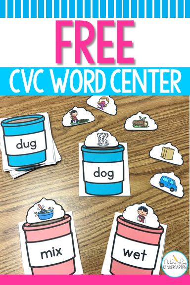 This free cvc word center is perfect for winter literacy centers in kindergarten or 1st grade! #elementary #cvcwordactivities #winter #shortvowel Winter Literacy Centers, Centers In Kindergarten, Natalie Lynn, Cvc Activities, Cvc Words Kindergarten, Cvc Word Activities, Ending Sounds, Centers For Kindergarten, Teaching Sight Words