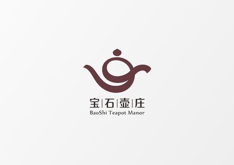 Tea Shop Logo Design Ideas, Tea Logo Branding, Tea Brand Logo Design, Tea Brand Logo, Tea Shop Logo, Tea Icon, Tea Business, Unique Business Names, Chinese Logo