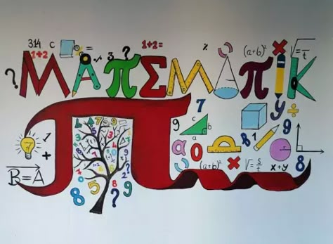 Math Murals Ideas, Math Poster Making Drawing, Math Mural, Math Drawing Ideas, Math Decorations, Math Day, Math Art Projects, Math Drawing, Morning Announcements