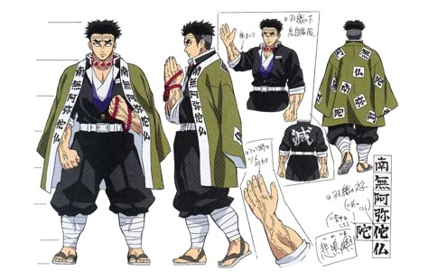 Demon Slayer Character Sheet, Demon Slayer Design, Kny Reference, Himejima Gyomei, Gyomei Himejima, Demon Slayer Character, Demon Slayer Art, Shōnen Manga, Character Sheets