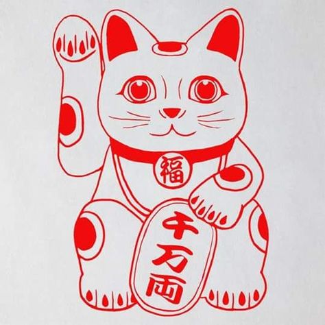 Lucky Cat Tattoo, Kitty Tattoos, Money Cat, Cat Outline, Arte Punk, Japanese Warrior, Neko Cat, Japanese Cat, Söt Katt