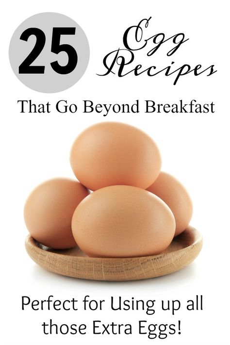 Recipe Using Lots Of Eggs, Egg Uses, Use Up Eggs, Too Many Eggs, Egg Meals, Chicken Raising, Cooking For 1, Old Time Recipes, Food Information