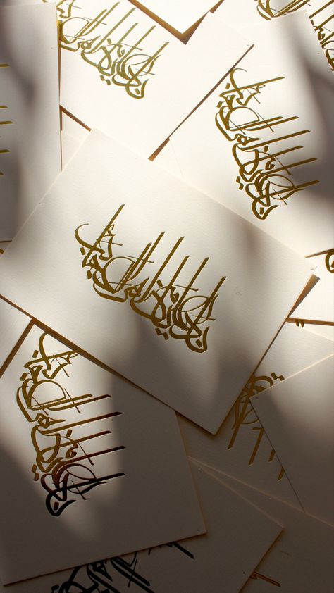 Urdu Calligraphy, Digital Invitations, Wedding Cards