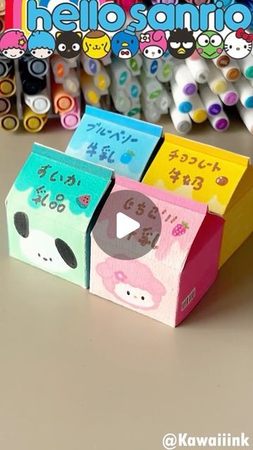 Kawaii Ink on Instagram: "🥛How to make the Sanrio milk 🍼      🎉New Store Opening! Everything 50% off!  Welcome to my website for browsing and shopping: kawaiiink.com  #fyp #kawaii #kawaiiink #sanrio #sanriocore #cinnamoroll #origamitutorial #origamitoy #papertoy" Cinnamoroll Crafts Diy, Sanrio Crafts Printable, Cute Sanrio Crafts, Sanrio Arts And Crafts, Cute Crafts Paper, Cinnamoroll Crafts, Kawaii Crafts Paper, Kawaii Diy Crafts Easy, Diy Kawaii Decor