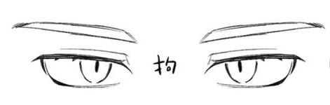 Anime Guy Eyes Drawing, Boy Eyes Sketch, Guy Eyes Drawing, Men Eyes Drawing, Eyes Drawing Male, Male Anime Eyes, Boy Eyes Drawing, Anime Eyes Male, Anime Boy Eyes