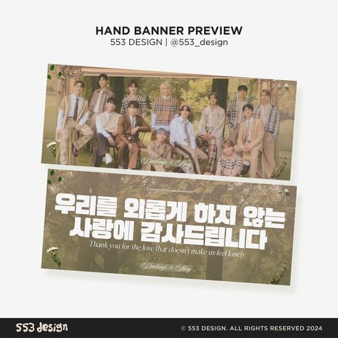 Kpop Slogan Design, Hand Banner Kpop, Seventeen Banner, Concert Banner, Kpop Slogan, Banner Inspiration, Kpop Diy, Slogan Design, 2024 Design