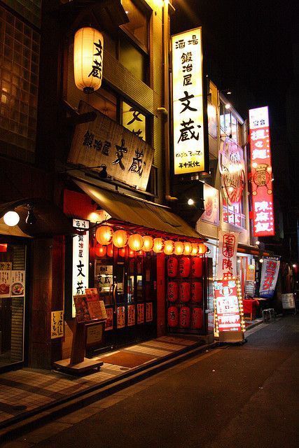 Japanese Restaurant Design, Japanese Bar, Japanese Buildings, Ramen Shop, Japan Street, Asian Restaurants, Japanese Store, Japan Aesthetic, Aesthetic Japan