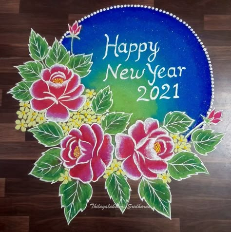 Rangoli Competition Ideas For Sankranthi, Mugulu New Year, Mugulu For New Year, Rangoli New Design 2024, New Year Rangoli Designs 2023, Happy New Year Muggulu Designs, Kolam For New Year, New Year Designs Rangoli, Rangoli For New Year Design