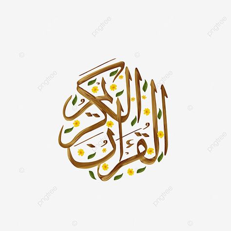 Quran Icon, Quran Illustration, Quran Design, Quran Png, Background Al Qur'an, Quran Vector, Islamic Calligraphy Quran Typography, Lohe Qurani Calligraphy, Arabic Calligraphy Art Quran Ayat