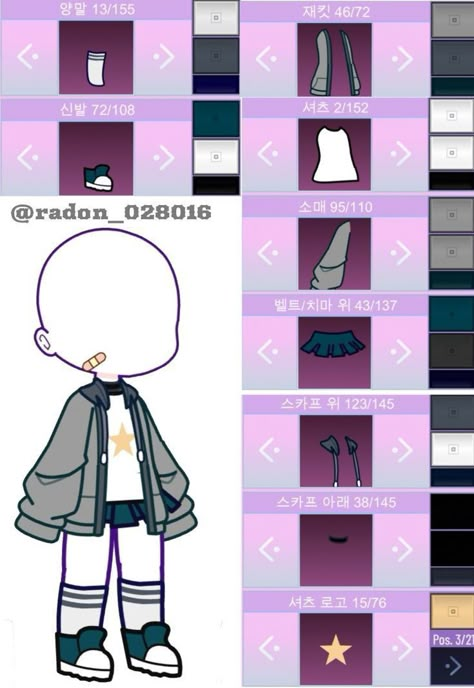 Cute Gacha Club Outfits Codes, Gacha Club Ideas Clothes Y2k, Gacha Club Clothing Ideas, Gacha Plus Outfit Ideas, Gacha Nox Clothes Ideias, Gacha Club Ideas Clothes, Gacha Ideas Clothes, Gacha Nox Outfits, Gacha Life Clothes Ideas