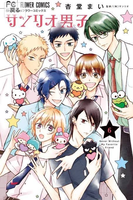 Kouta Hasegawa, Shunsuke Yoshino, Yuu Mizuno, Sanrio Boys, Sanrio Danshi, Anime Long Hair, Boys Posters, Fruits Basket Anime, Drawing People Faces