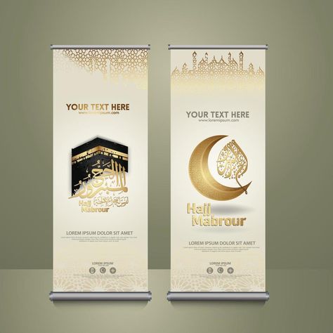 Islamic Banner Design, Mosque Pattern, Mubarak Calligraphy, Islamic Banner, Eid Banner, Conference Banners, Hijrah Islam, Bunting Design, Islamic Society