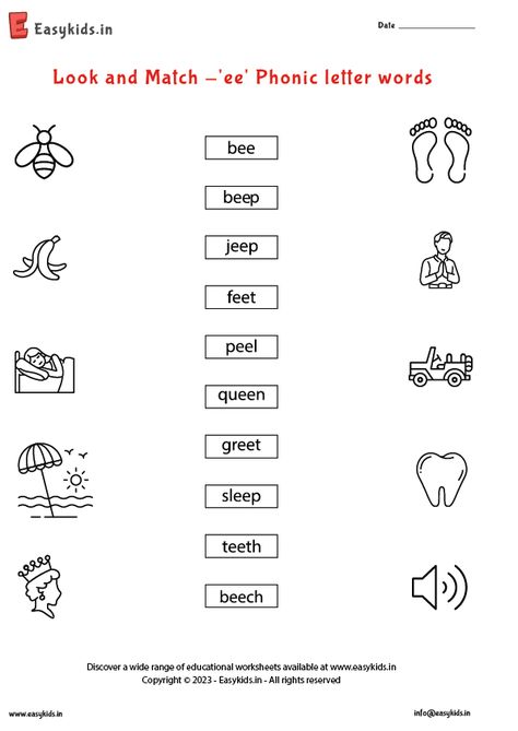 Ee Sound Words Worksheets, Ee Sound Worksheet, Ee Words Worksheet, Ukg Worksheets English, Ee Worksheets, Ee Sound, Ee Words, Ea Words, Read In English