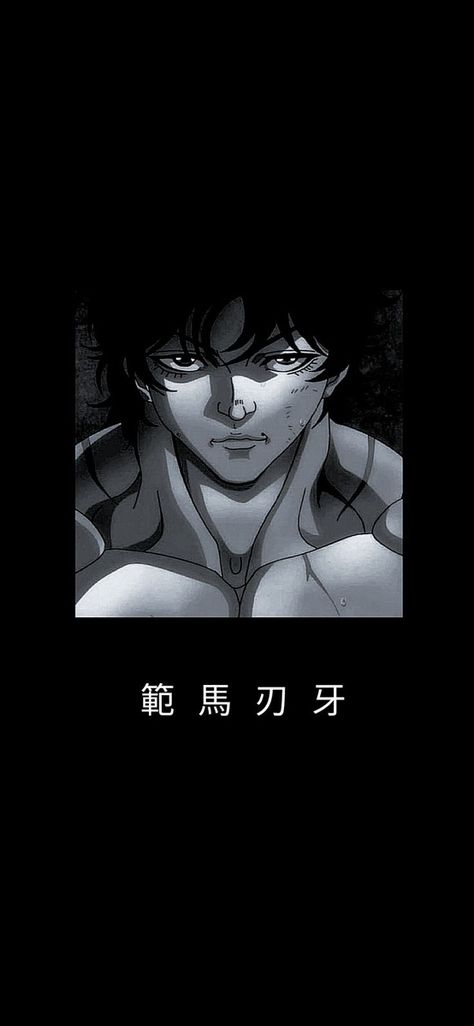 Baki Iphone Wallpapers, Baki Black Wallpaper, Baki Black And White Wallpaper, Baki Anime Wallpaper Hd, Baki Hanma Wallpaper Aesthetic, Baki Pfp Cold, Baki Manga Wallpaper, Baki Hanma Wallpaper 4k Ultra Hd, Baki Wallpaper Iphone