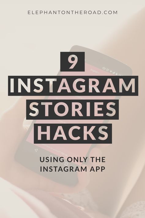 How To Make Your Instagram Stories Cute, How To Make Stories On Instagram, Tips For Instagram Stories, Ig Hacks Story, Story Ideas Instagram Business, How To Design Instagram Stories, What To Post In Instagram Stories, How To Instagram Story Ideas, Ig Story Hacks