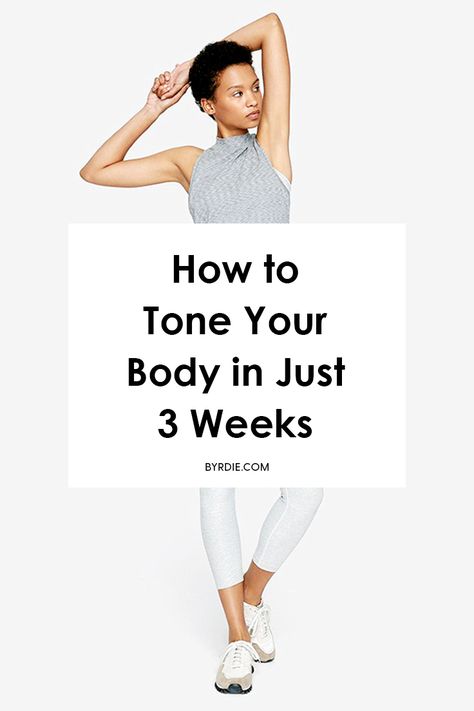 How to get in better shape fast How To Get Body In Shape, 3 Week Workout Plan 21 Days, Get In Shape In 2 Weeks, How To Get In Shape Fast, How To Get Toned Body, How To Get In Shape, How To Tone Your Body Fast, Tone Body Inspiration, Body Toning Workouts