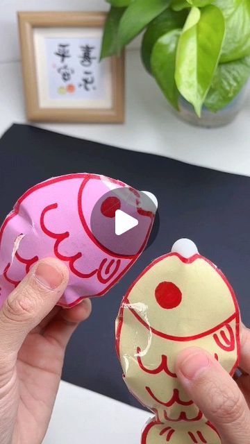 Pufferfish Craft, Balloon Fish, Bubble Fish, Blowing Bubble Gum, How To Make Bubbles, Crafts To Do When Your Bored, Paper Fish, Blowing Bubbles, Fish Crafts