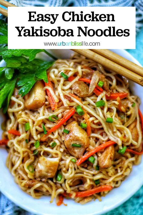 Yakisoba Noodles Chicken, Yakisoba Chicken, Chicken Yakisoba Recipe, Yakisoba Noodles Recipe, Yakisoba Recipe, Chicken Yakisoba, Freezing Cooked Chicken, Yakisoba Noodles, Recipes Noodles