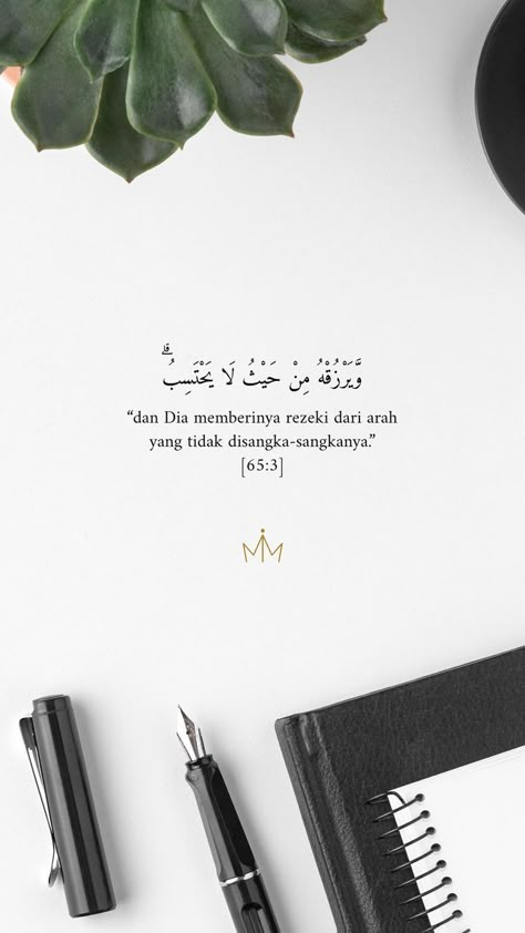 Ya Hayyu Ya Qayyum Wallpaper, Alquran Quotes Aesthetic, Wallpaper Ayat Alquran Aesthetic, Ayat Quran Quotes Wallpaper, Quotes Quran Aesthetic, Wallpaper Ayat Alquran, Quotes Aesthetic Islam, Alquran Aesthetic, Qoutes Islam Aesthetic