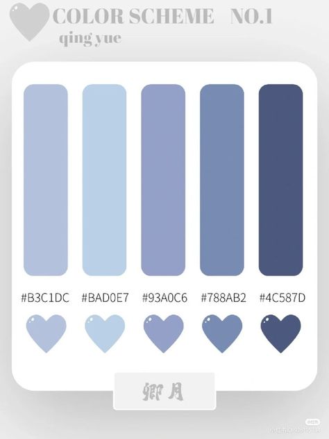 Discord Color Codes Pastel, Periwinkle Hex Code, Pastel Purple Hex Code, Light Blue Hex Code, Kokomi Color Pallette, Blue Color Pallete Colour Palettes, Pastel Color Pallete Code, Blue Color Pallete Aesthetic, Newjeans Color Palette