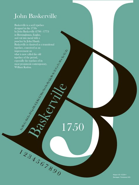 ArtStation - Poster "Baskerville" (Student Moroz, advisor Potapenko M.) Baskerville Font Poster, Typeface Specimen Poster, Type Book Cover, Font Poster Design Typography, Typeface Poster Design, Baskerville Poster, Baskerville Font, Type Specimen Booklet, Font Poster Design