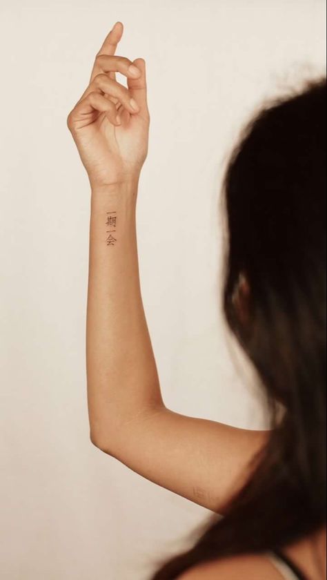 Chinese Tattoo Symbols On Arm, Japanese Date Tattoo, Love Japanese Symbol Tattoo, Fine Line Chinese Character Tattoo, Japanese Wrist Tattoos For Women, Made In Japan Tattoo, Kaizen Tattoo Women, Japanese Tattoo Placement, Japanese Tattoo Minimal