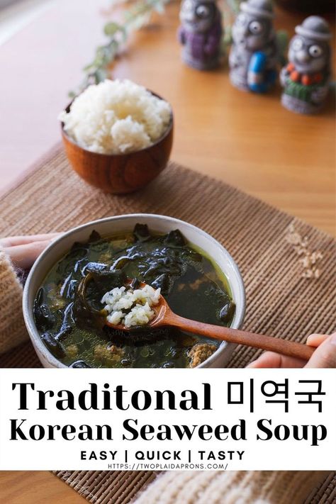 Seaweed Soup Recipe, Miyeok Guk, Korean Seaweed Soup, Korean Soup Recipes, Healthy Korean Recipes, Seaweed Soup, Makanan Rendah Kalori, Frozen Dumplings, Korean Cooking