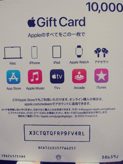 Apple Store Gift Card, Cracked Iphone, Deni Denials, Thank You Pictures, Iphone Screen Repair, Itunes Card, Free Itunes Gift Card, Happy Birthday Cake Pictures, Peaky Blinders Quotes