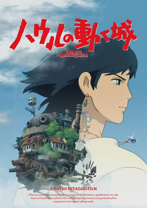 Studio Ghibli Graphic Design, Ghibli Poster Prints, Wall Prints Anime, Studio Ghibli Movie Posters, Anime Posters Aesthetic, Aesthetic Anime Prints, Howl Movie, Howl's Moving Castle Poster, Totoro Poster