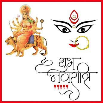 Whatsapp Happy Navratri Images Happy Navratri Creative Post, Adharam Madhuram, Navaratri Images, Sherawali Mata, Navratri Image Hd, Navratri Wishes Images, Mahashivratri Images, Cheti Chand, Navratri Greetings