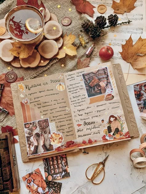 Book Aesthetic Autumn, Art Book Aesthetic, Journal Art Ideas, Cer Nocturn, Journal D'art, Retro Autumn, Smash Journal, Vibe Aesthetic, Journal Idea