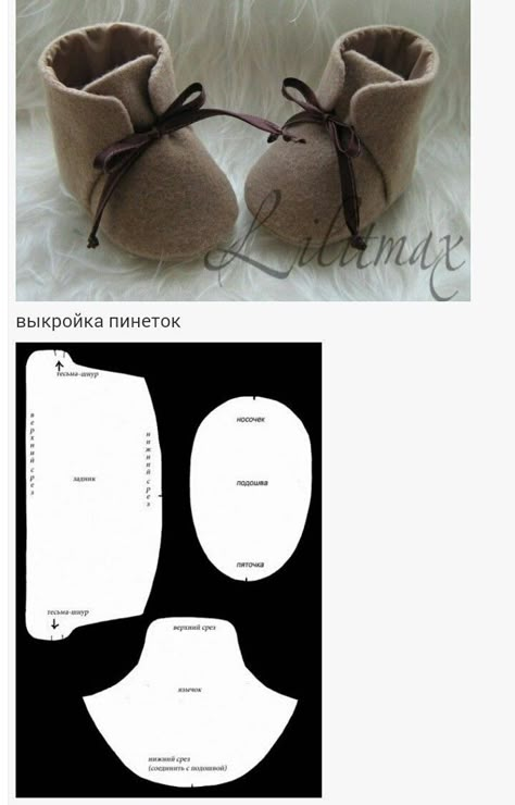 Baby Shoes Diy Pattern, Felt Baby Shoes, Shoe Patterns, Doll Shoe Patterns, Baby Shoes Diy, Dolls Shoes, Diy Slippers, Baby Shoes Pattern, Dolls Clothes Diy