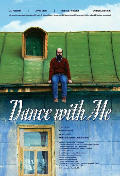 Dance with Me - poster by Siavash Tasaodian Persian Movie Posters, Iranian Movie Poster, Iranian Movies, Iranian Movie, Movie Bingo, Green Posters, Iranian Film, Famous Directors, Film Watch